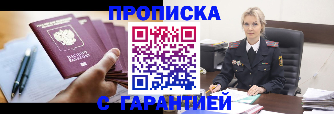 регистрация для дет. сада в Холмске